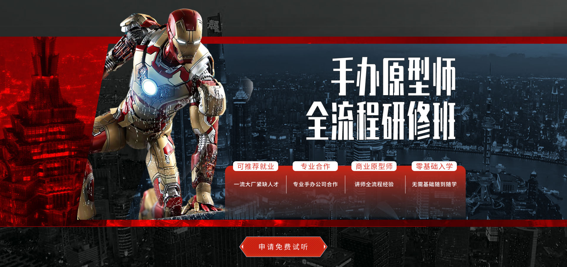非凡体育策划